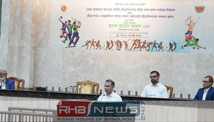 ক্রীড়া কার্ড কার্যক্রমের উদ্বোধন করলেন..
