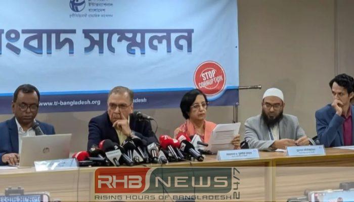 নতুন গভর্নরের নিয়োগ বাতিল চায়..