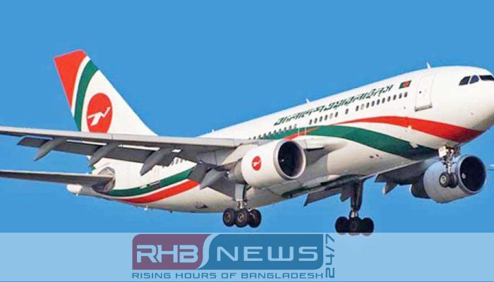 শাহজলাল থেকে ৯ দিনে ৩০০..