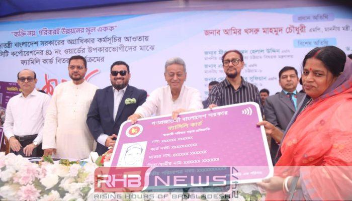 ফ্যামিলি কার্ড বিতরণে দলীয়করণের সুযোগ..