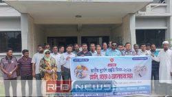 'হৃদিতার প্রেমের ফাঁদ' থেকে সাবধান!