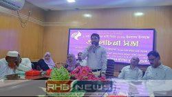 'হৃদিতার প্রেমের ফাঁদ' থেকে সাবধান!