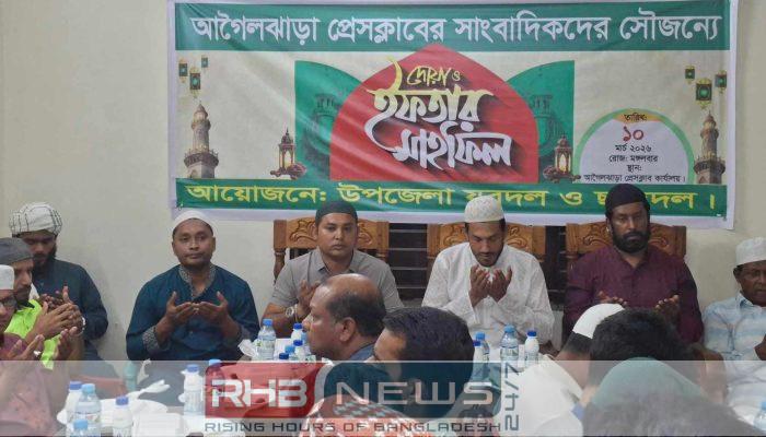 আগৈলঝাড়ায় প্রেসক্লাবের সাংবাদিকদের সম্মানে যুবদল..