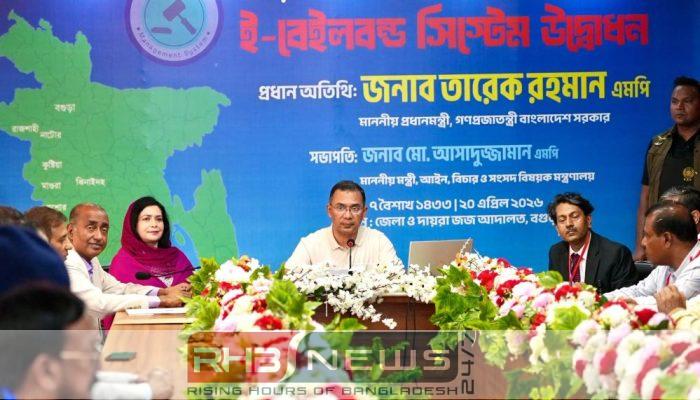 বগুড়া জজ আদালতে ই-বেইল বন্ড..