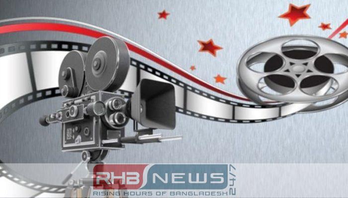 আজ জাতীয় চলচ্চিত্র দিবস
