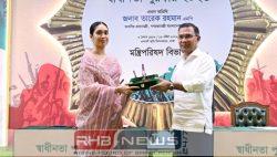 স্বাধীনতা পুরস্কার দিচ্ছেন প্রধানমন্ত্রী