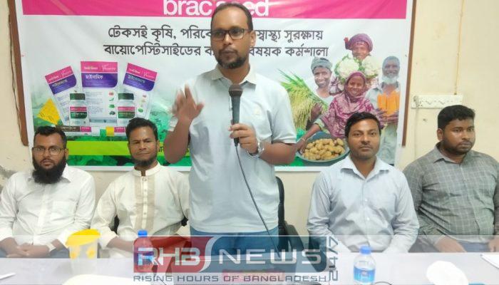 শ্রীমঙ্গলে কৃষি, পরিবেশ ও জনস্বাস্থ্য..