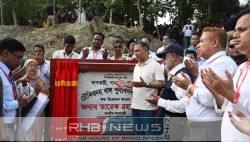 'হৃদিতার প্রেমের ফাঁদ' থেকে সাবধান!