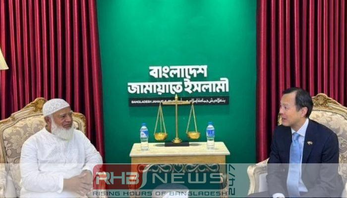 জামায়াত আমিরের সঙ্গে সিঙ্গাপুরের হাইকমিশনারের..