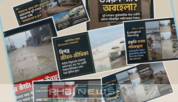 বাস্তবতার ভাঙনে স্বপ্ন হারাচ্ছে পর্যটন..