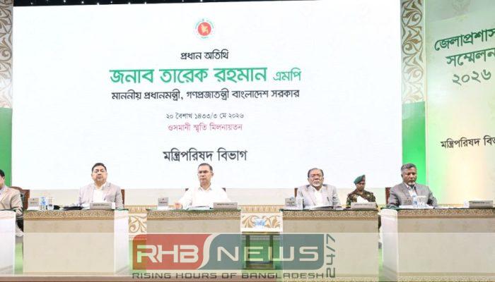 ডিসি সম্মেলন উদ্বোধন করলেন প্রধানমন্ত্রী