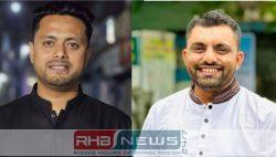 'হৃদিতার প্রেমের ফাঁদ' থেকে সাবধান!