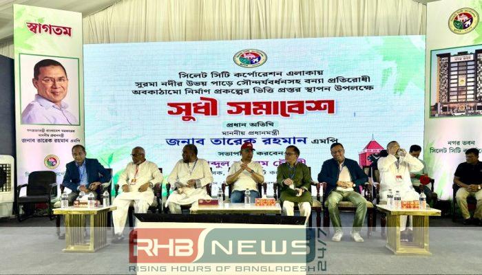 দ্রুতই সিলেটের আইটি পার্ক চালু..