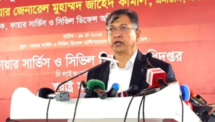 জনগণের আস্থা ও নির্ভরতার প্রতীক..