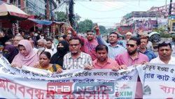 'হৃদিতার প্রেমের ফাঁদ' থেকে সাবধান!