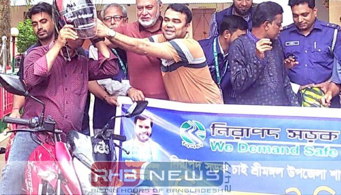 নিরাপদ সড়ক চাই শ্রীমঙ্গল উপজেলা..