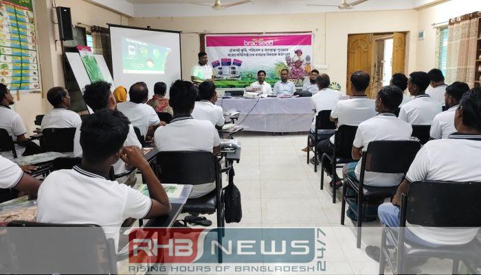 টেকসই কৃষি, পরিবেশ ও জনস্বাস্থ্য..
