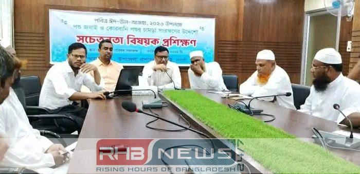 আত্রাইয়ে কোরবানির পশু জবাই ও..