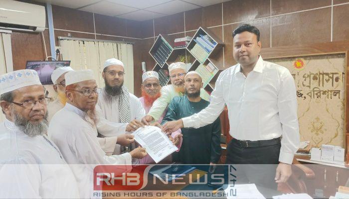 মেহেন্দিগঞ্জে মউশিক কর্মচারীদের রাজস্ব খাতে..