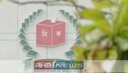 'হৃদিতার প্রেমের ফাঁদ' থেকে সাবধান!