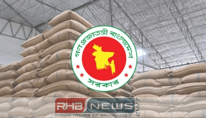 দেশে খাদ্যনিরাপত্তা জোরদারে খাদ্যশস্যের মজুত..