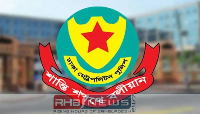 আশুরা উপলক্ষে ডিএমপির নির্দেশনা