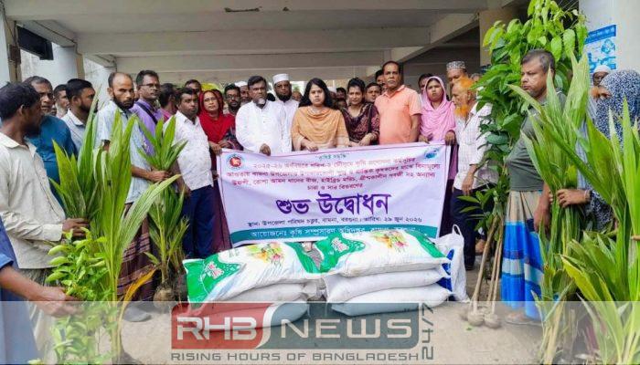 ২০২৫-২৬ অর্থবছরের খরিপ-২ কৃষি প্রণোদনার..