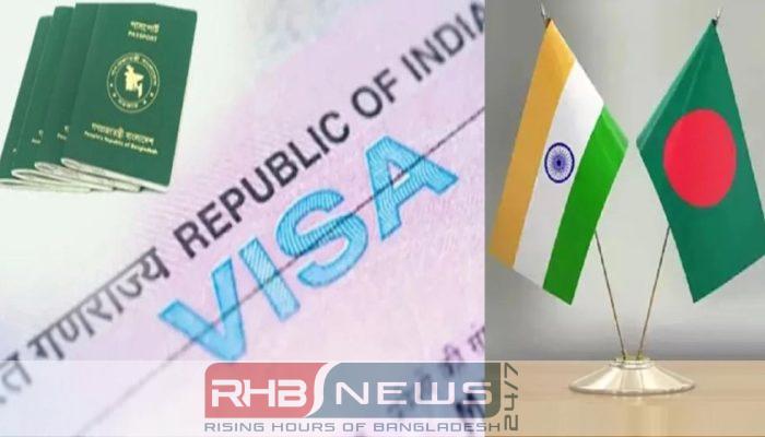 বাংলাদেশিদের জন্য ভারতের ট্যুরিস্ট ভিসা..