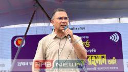 ফ্যামিলি কার্ডের তৃতীয় ধাপের উদ্বোধন..