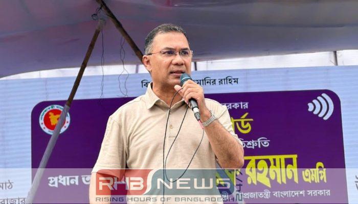 ফ্যামিলি কার্ডের তৃতীয় ধাপের উদ্বোধন..