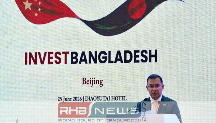 চীনা বিনিয়োগ আকর্ষণে নতুন উদ্যোগ,..