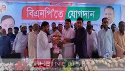 গোপালগঞ্জে বিএনপিতে যোগ দিলেন আ.লীগের..