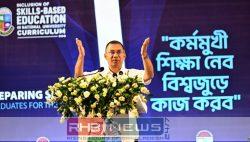 দেশ গঠনে ঐক্যবদ্ধ হওয়ার আহ্বান,..
