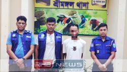 শ্রীমঙ্গলে সন্ত্রাসী ‘চায়না রিপন’ গ্রেফতার,..