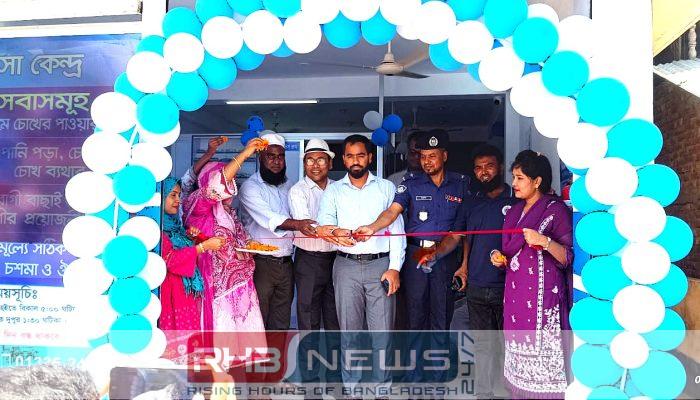 ইস্পাহানী ইসলামিয়া চক্ষু চিকিৎসা কেন্দ্র..