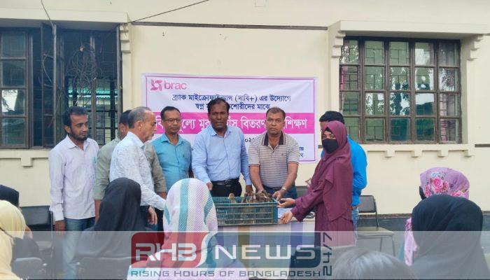 মির্জাগঞ্জে ব্র্যাক এর উদ্যোগে কিশোর..