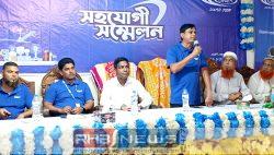 মির্জাগঞ্জে এমইপি গ্রুপের সহযোগী সম্মেলন..