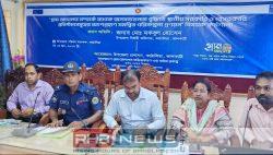 ঝালকাঠির কাঠালিয়ায় গ্রাম আদালত বিষয়ক..