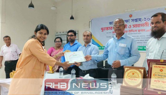 আগৈলঝাড়ায় জাতীয় শিক্ষা সপ্তাহ উপলক্ষে..