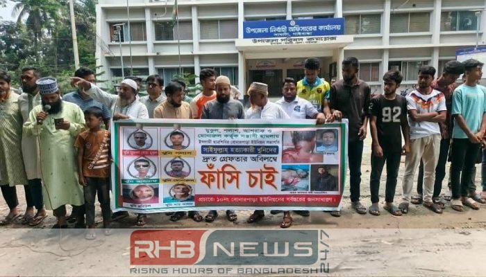 শিবির নেতা সাইফুল্লাহ বারী হত্যা..