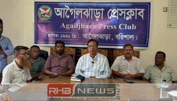 আগৈলঝাড়া প্রেসক্লাবের সাংবাদিকদের সাথে জেলা..