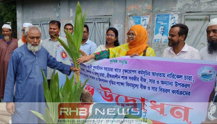 ঝালকাঠির কাঠালিয়ায় কৃষকদের মাঝে বিনামূল্যে..