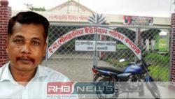 কাঠালিয়ায় চাঁদাবাজি মামলায় ইউপি চেয়ারম্যান..