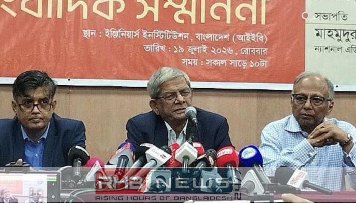জুলাই সনদ বাস্তবায়ন নিয়ে বিতর্কের..