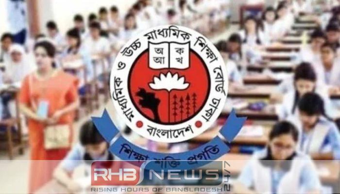 ১৬ জুলাই পর্যন্ত এইচএসসি পরীক্ষা..