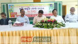শ্রীমঙ্গলে কৃষি প্রযুক্তি মেলার উদ্বোধন,..