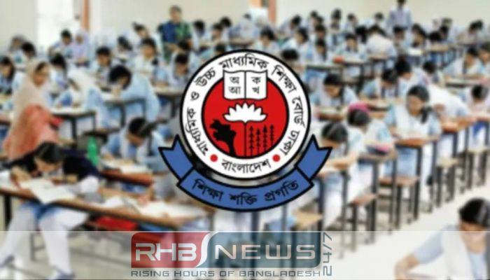 এইচএসসির প্রথম দিনে অনুপস্থিত ২৪..