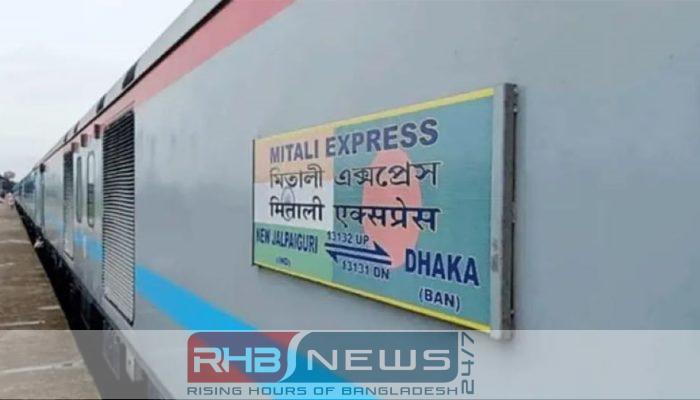 বাংলাদেশ-ভারতের মধ্যে আবারও ছুটবে মিতালী..