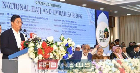 হজযাত্রীদের স্বস্তি, কমল বিমান টিকিটের..