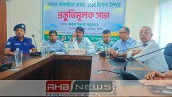 আগৈলঝাড়ায় রথযাত্রা উদযাপন উপলক্ষে প্রস্তুতি..
